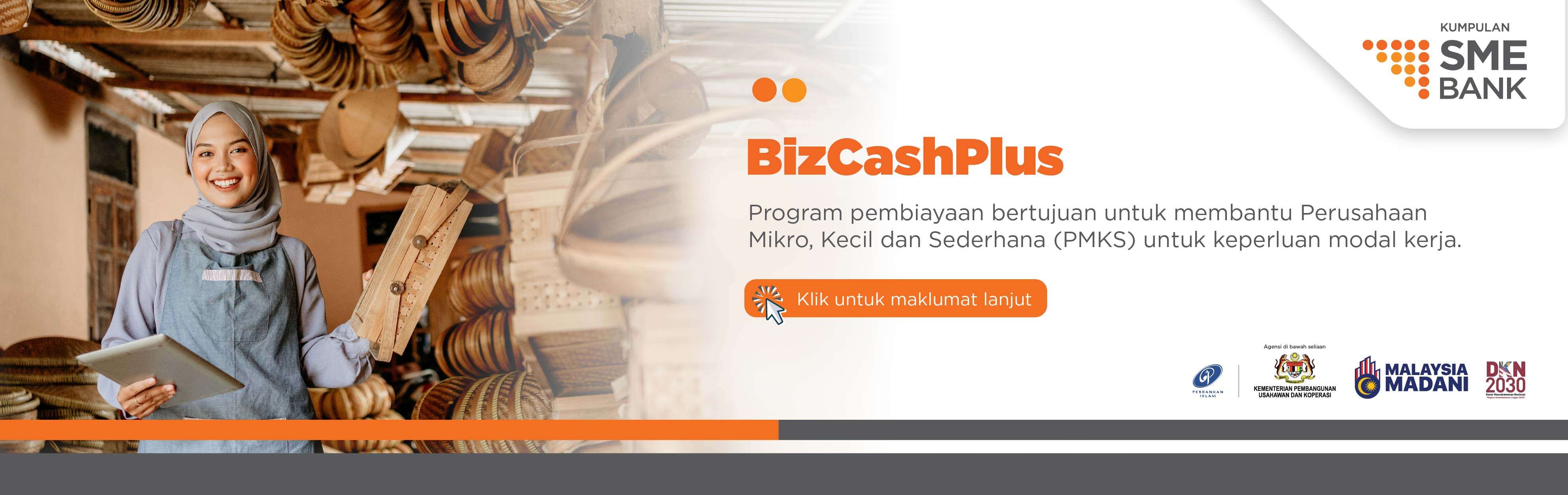 BizCashPlus 