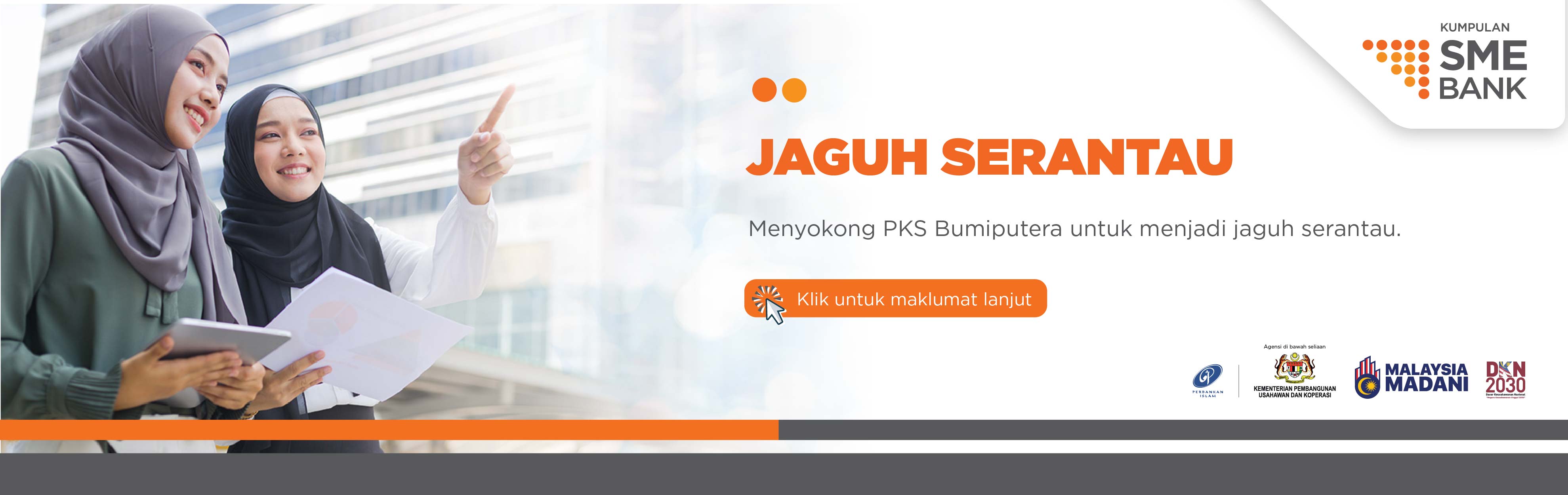 Jaguh Serantau